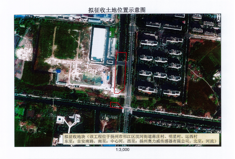 揚(yáng)州最新房產(chǎn)拍賣2025，與自然美景相遇，內(nèi)心平和之旅啟動