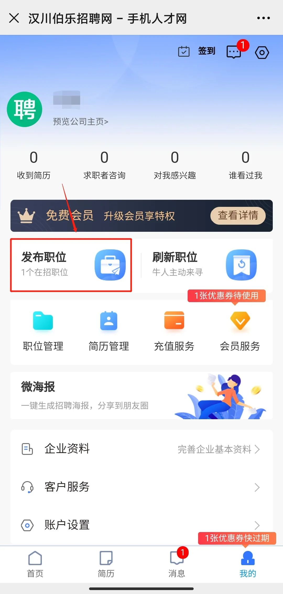 漢川兼職最新信息網(wǎng)，學習成長與自信之源