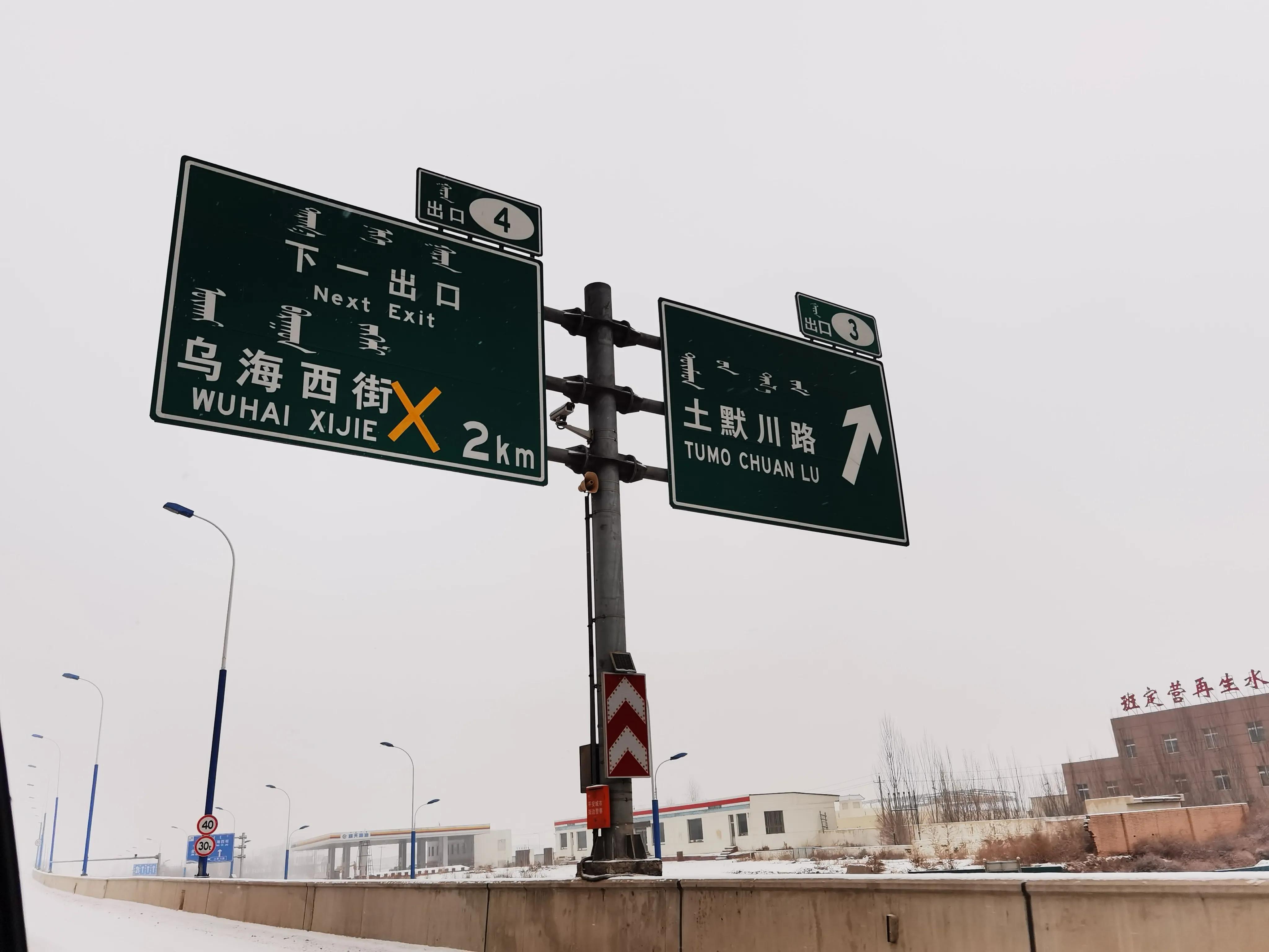 高速封路最新動態(tài)，背景、事件、影響與時代地位分析