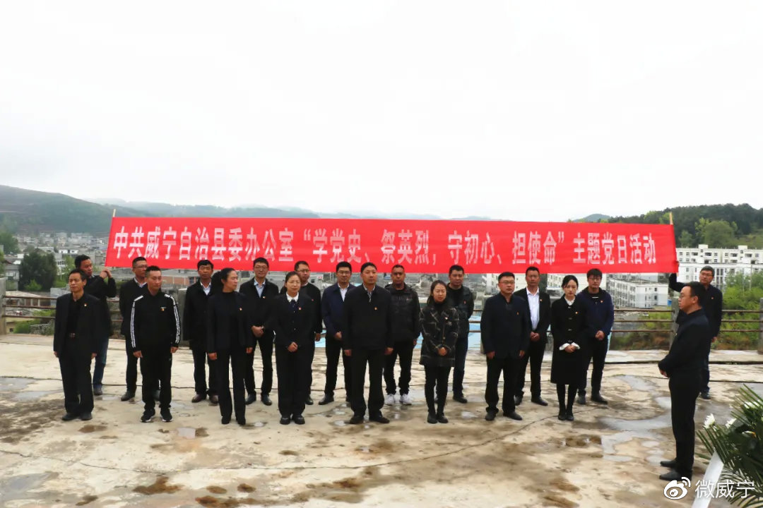 威寧肖發(fā)君最新活動盛況揭曉！