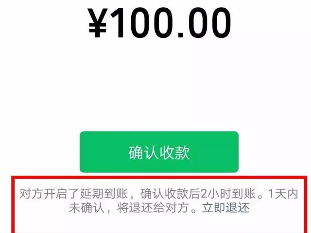 微信新功能揭秘，超越轉(zhuǎn)賬，科技重塑支付體驗