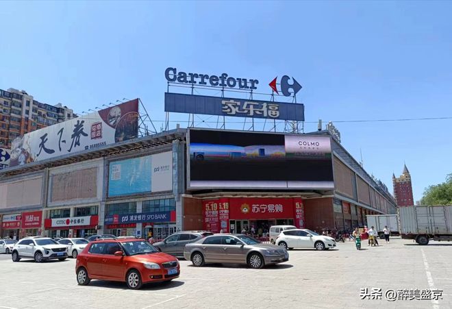 姜堰家樂(lè)福最新動(dòng)態(tài)更新