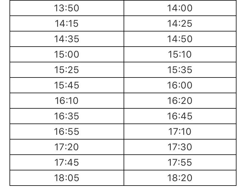 遠安807最新時刻表，全面解析與實用指南