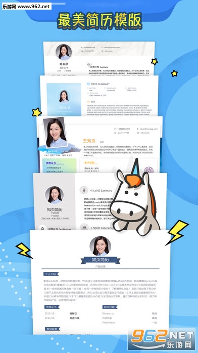 最新知頁(yè)簡(jiǎn)歷解鎖秘籍與小巷獨(dú)特小店探秘揭秘