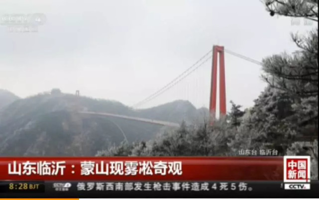 廣西蒙山最新動(dòng)態(tài)，變化中的力量，自信與成就感的源泉