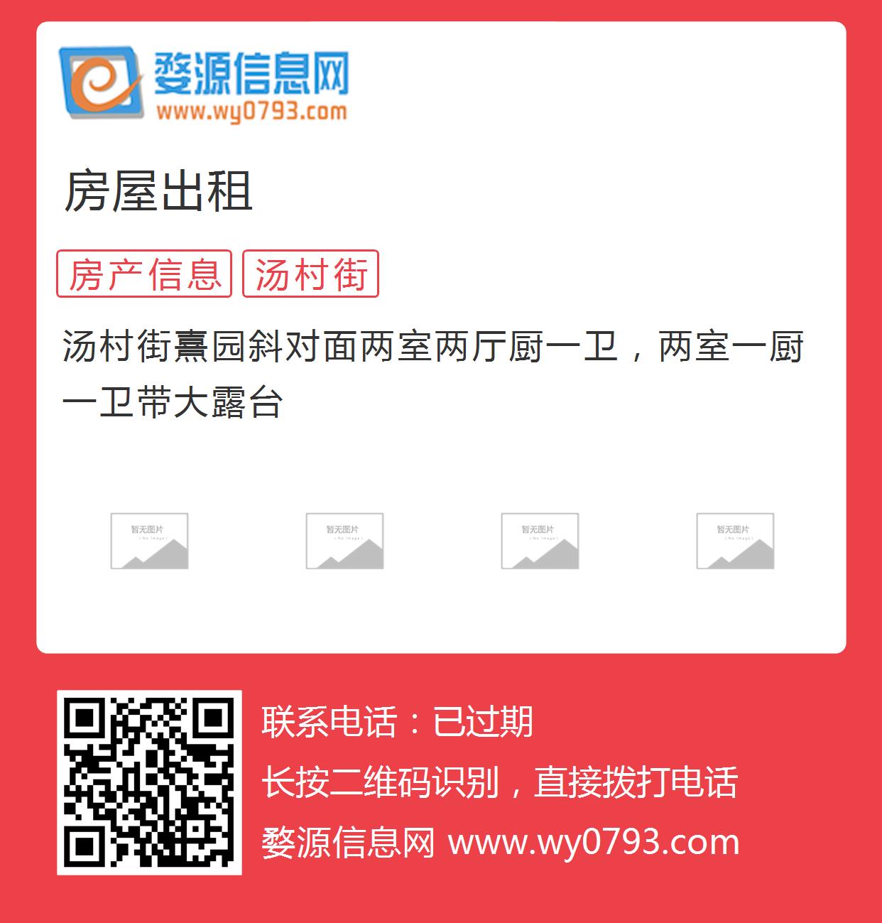 硯山租房最新信息及市場多維度觀察解析