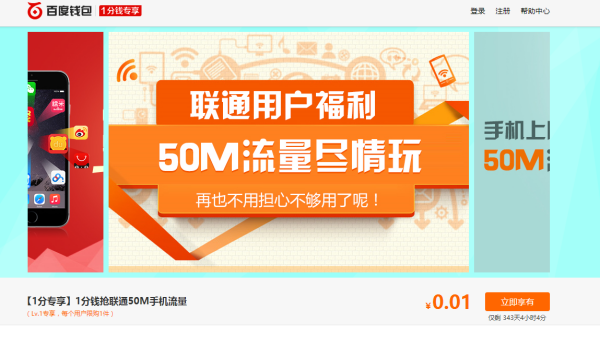 最新國(guó)內(nèi)流量免費(fèi)領(lǐng)取，學(xué)習(xí)變化，擁抱自信與成就感的秘籍