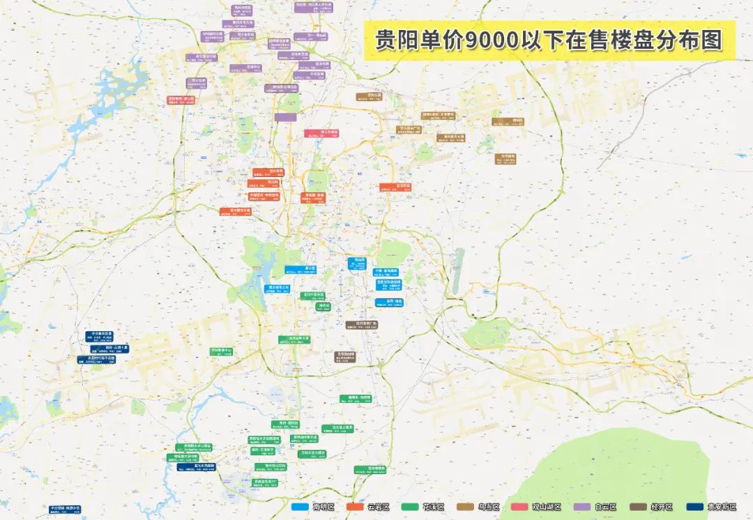 揭秘貴陽未來房價(jià)趨勢(shì)，自然美景下的探尋之旅