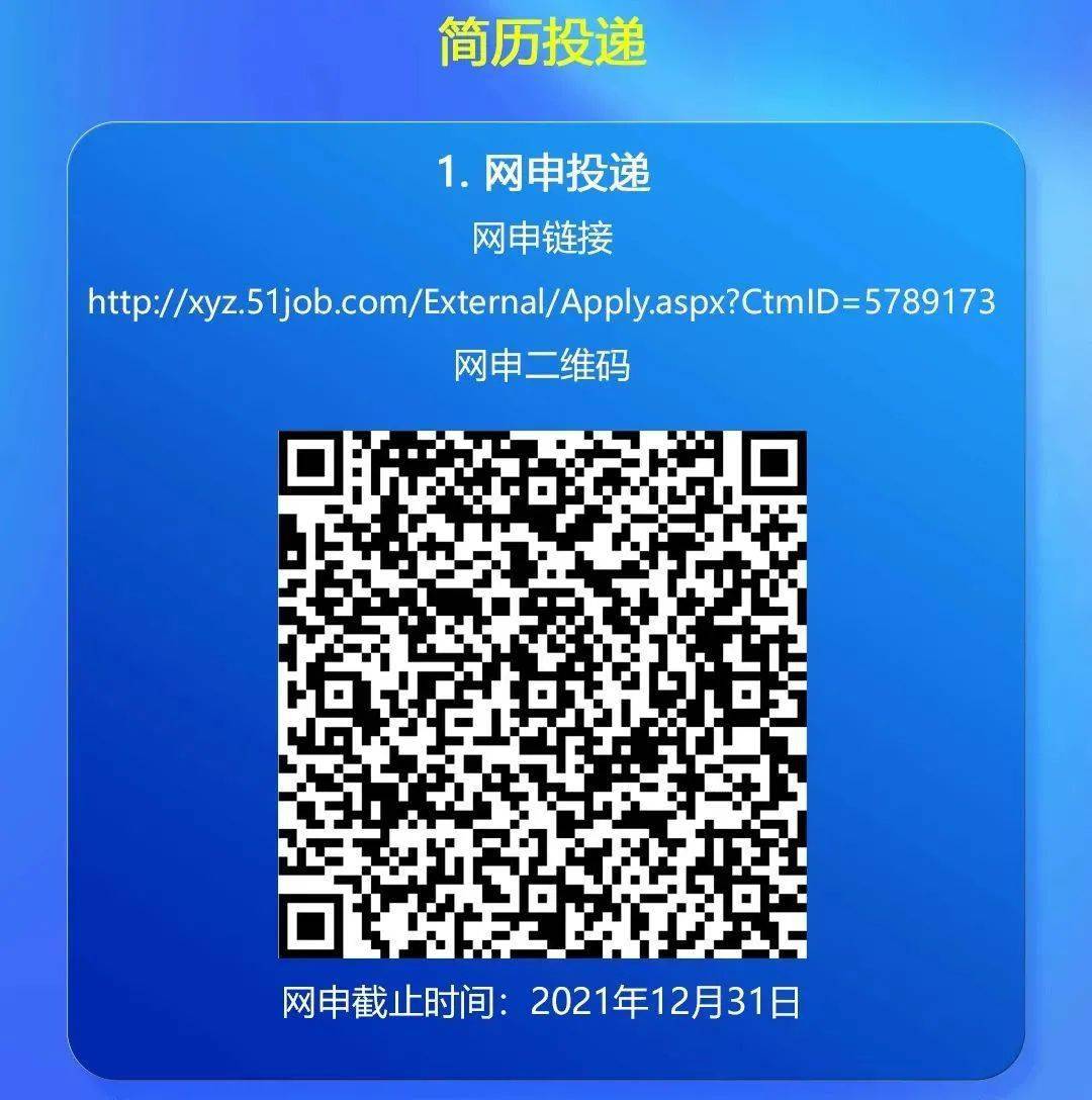 建湖最新招聘信息與探索自然美景之旅，尋找內(nèi)心的平靜