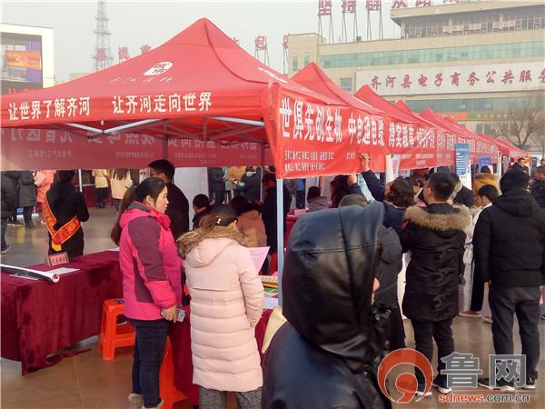 德州齊河最新招聘信息，科技革新引領未來生活新潮流