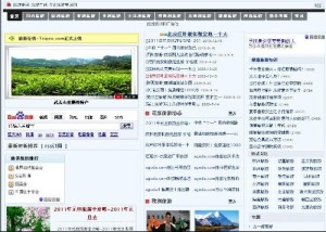 最新旅游資訊網(wǎng)，探索自然美景，尋覓內(nèi)心平和之旅
