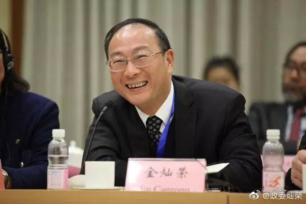 金燦榮最新演講視頻，深度解析國(guó)際局勢(shì)，強(qiáng)烈推薦！