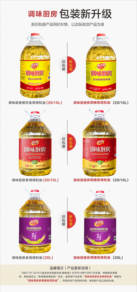 加加食品公司最新動(dòng)態(tài)及小巷特色小店探秘報(bào)道
