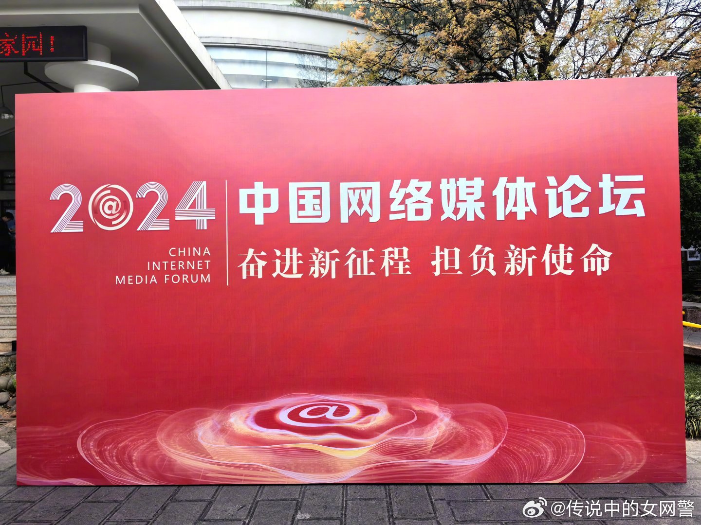 四懷論壇最新域名回顧，時代里程碑事件揭秘