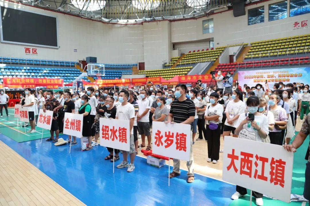 珠海最新招聘信息大揭秘，快速查詢最新招聘職位！