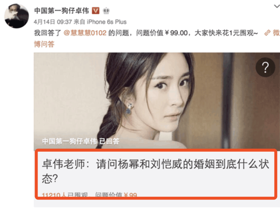 卓偉最新爆料多維度解析楊冪傳聞內(nèi)幕