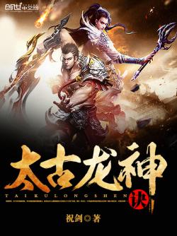 狂戰(zhàn)武帝最新章節(jié)，溫馨日常趣事