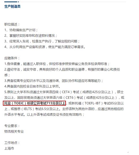 星馬汽車最新招聘信息發(fā)布，招募精英加入團(tuán)隊(duì)！