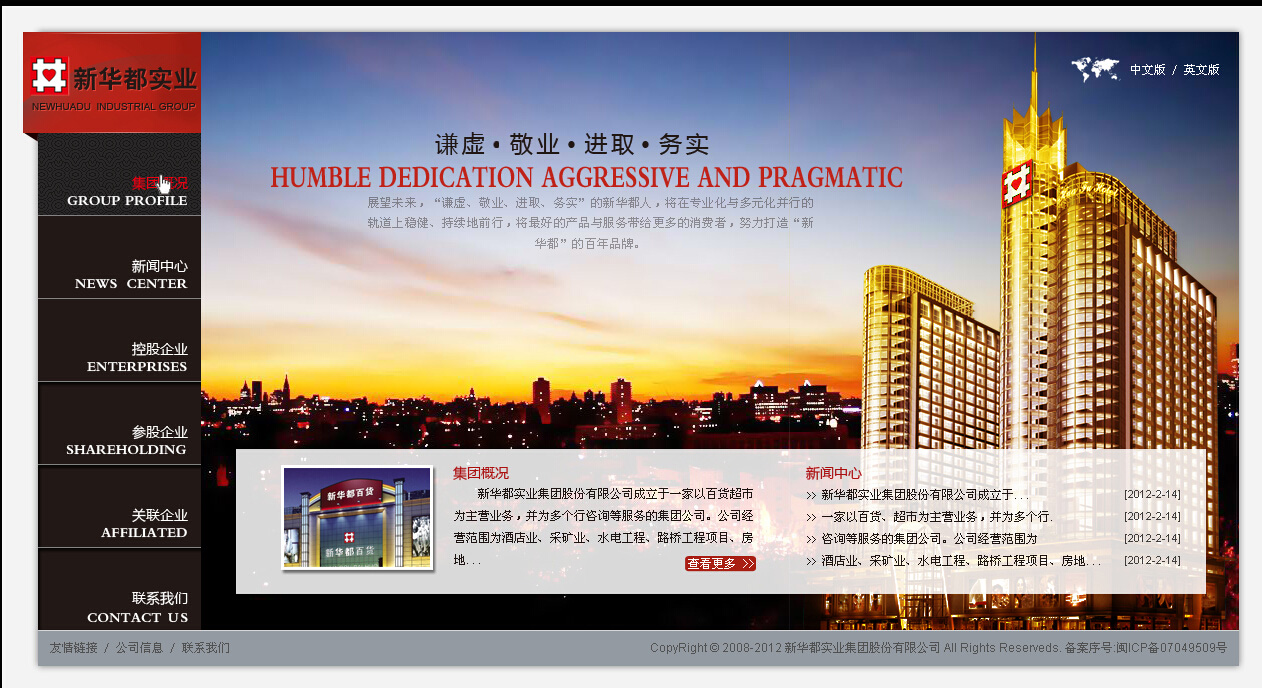 南郊華都最新動態(tài)，變化中的學習力量，自信與成就感的培育地