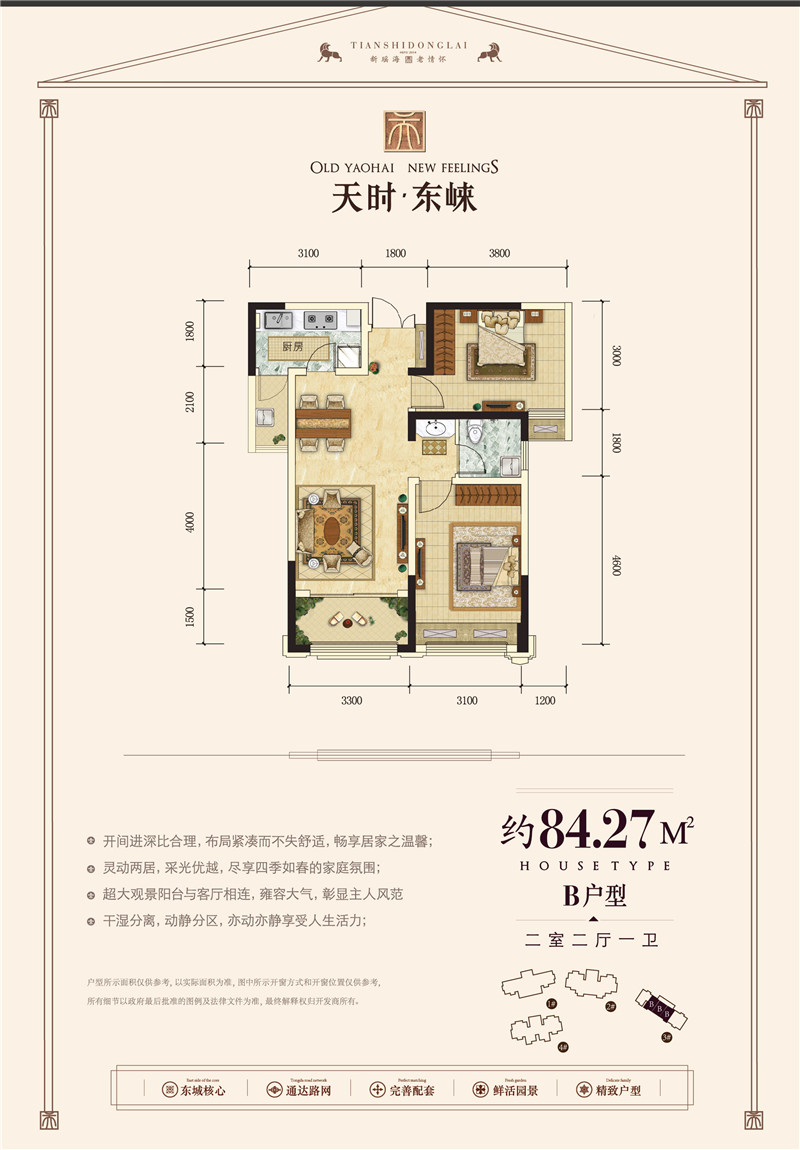 合肥天時(shí)東崍最新動(dòng)態(tài)揭秘，城市發(fā)展的前沿觀察