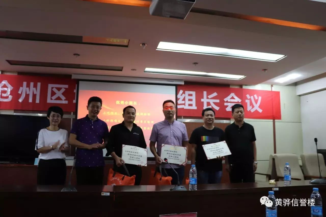 滄州曹傳勇最新職位及其觀點論述摘要