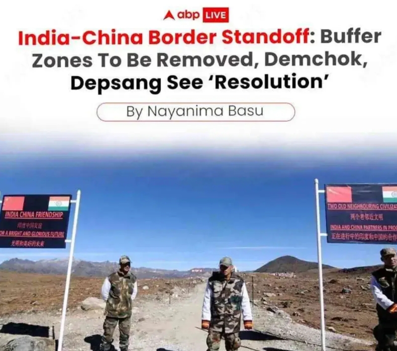 中國印度邊境最新動(dòng)態(tài)，共同邁向和平與發(fā)展的前沿之路