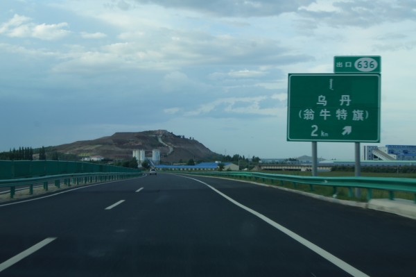 西天路最新利好，投資與旅游的新熱點(diǎn)崛起