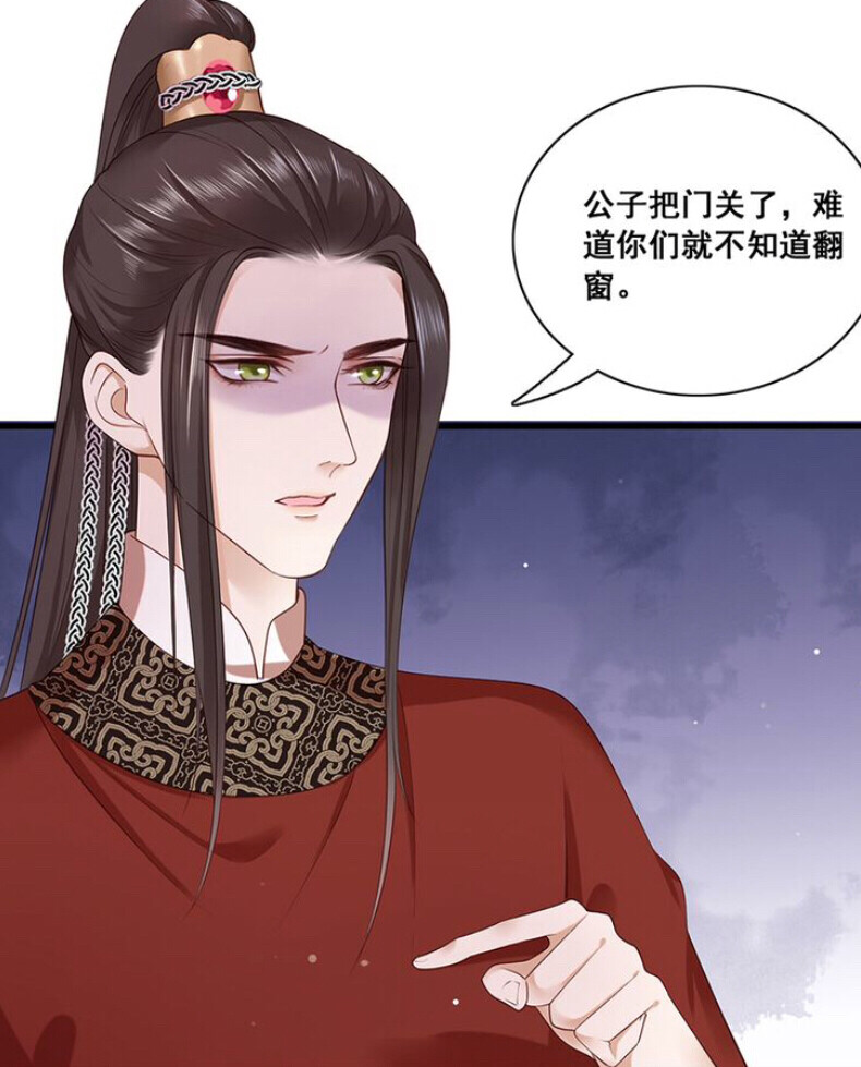 攝政王爺欺上門，最新火爆連載！