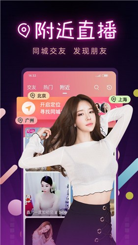 夜夜魯2025最新版，自然美景的心靈之旅