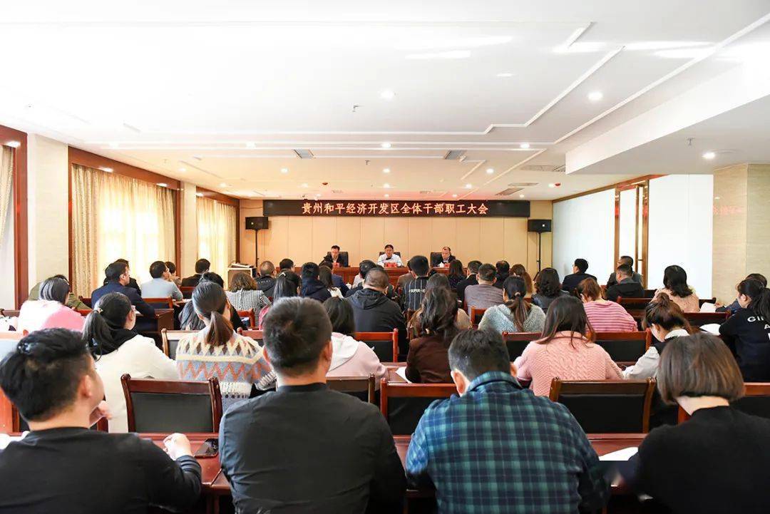 播州區(qū)最新人事任免及動態(tài)更新