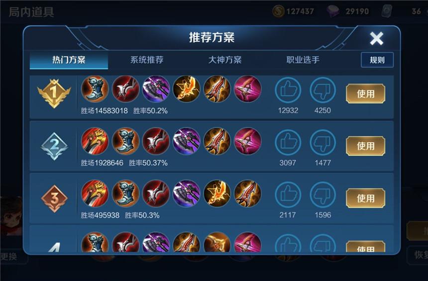 李元芳最新出裝攻略，游戲英雄時尚秀全解析