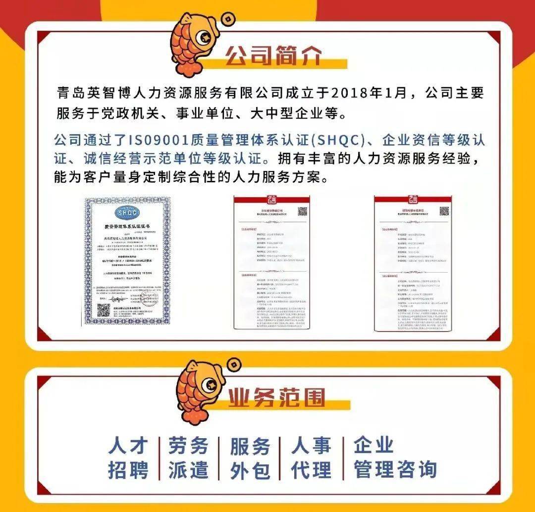 膠州線切割最新招聘信息，小巷中的職業(yè)機(jī)遇