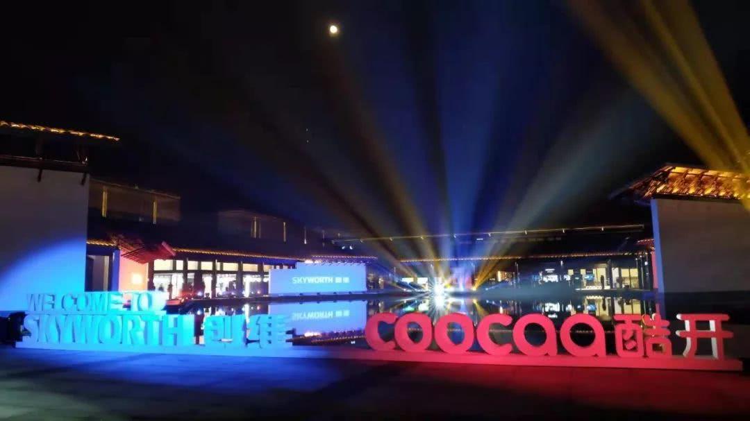 創(chuàng)維數(shù)碼最新動態(tài)更新