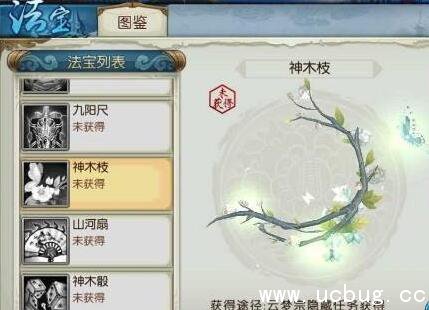 誅仙云夢最新隱藏任務(wù)詳解與觀點(diǎn)闡述