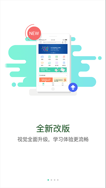 下載最新版App，冒險還是謹慎？全面解析下載風險與收益