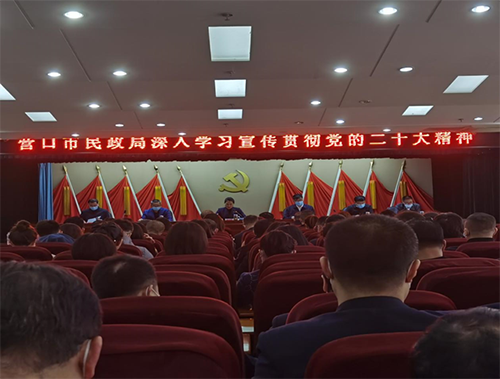 最新黨的會(huì)議精神學(xué)習(xí)指南解讀與啟示