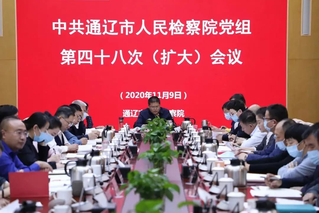 最新黨的會(huì)議精神學(xué)習(xí)指南解讀與啟示