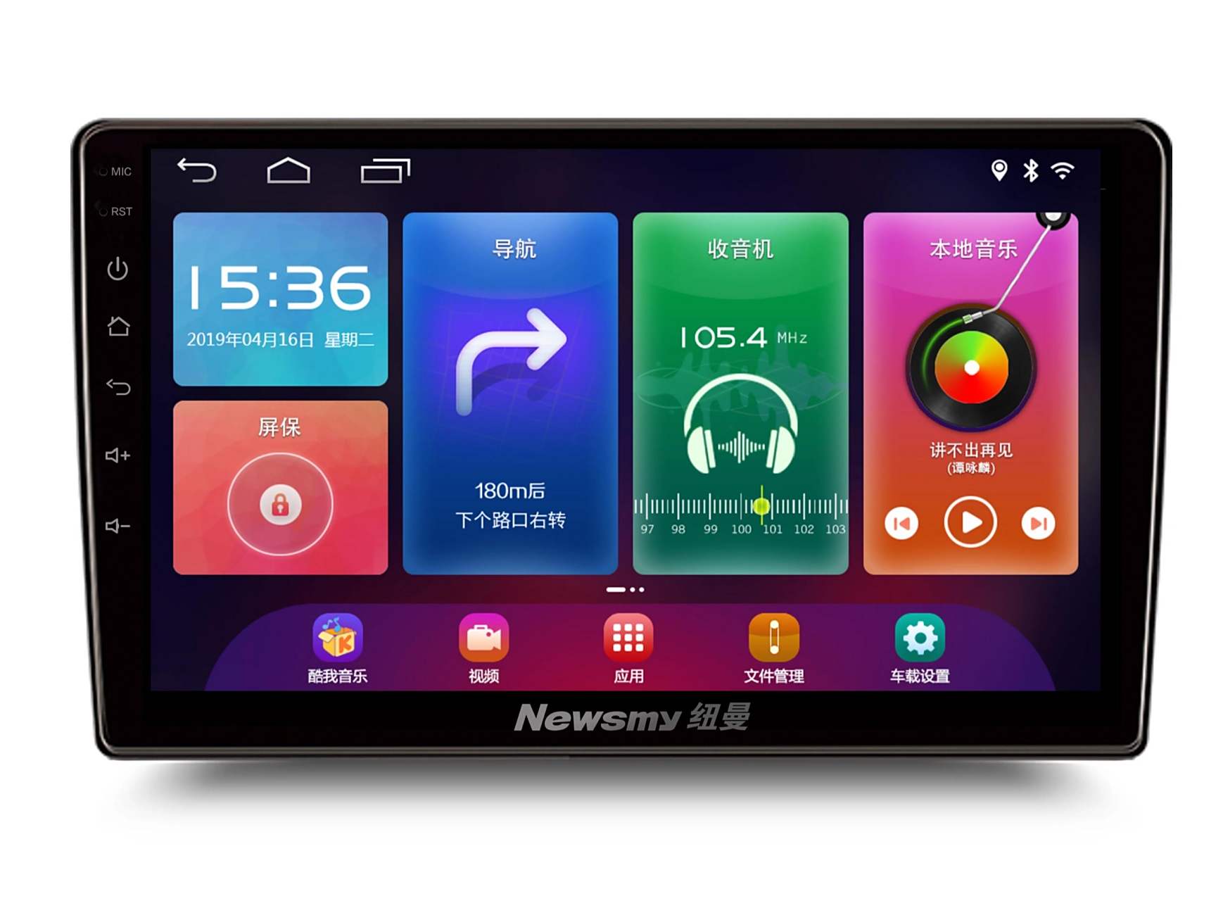 鑫思翼導(dǎo)航最新固件引領(lǐng)智能時代，升級導(dǎo)航體驗