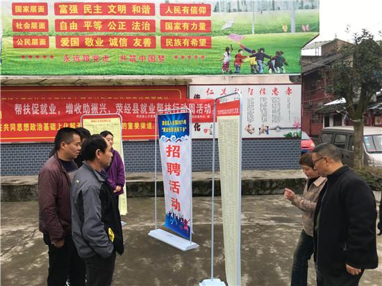 榮昌司機最新招聘信息匯總