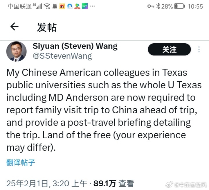 美國交換生失蹤事件，探尋變化中的冒險與成長力量