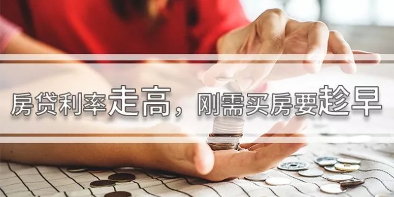 蕪湖房貸最新動(dòng)態(tài)揭秘，洞悉一切，掌握最新消息！