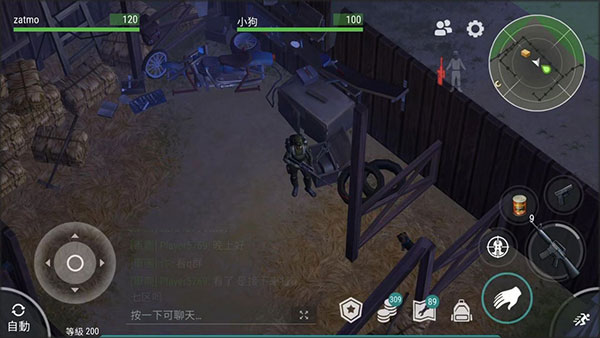 地球末日最新破解版揭秘，背景、事件與影響全解析