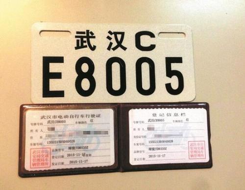武漢車輛辦牌照最新要求及其背景、進(jìn)展與重要性解析