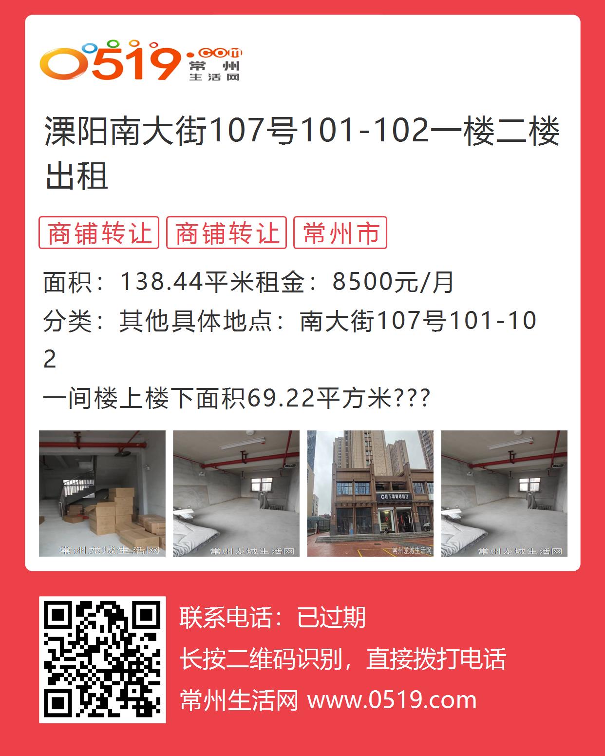溧陽(yáng)最新店面出租信息,啟程自然美景探索之旅