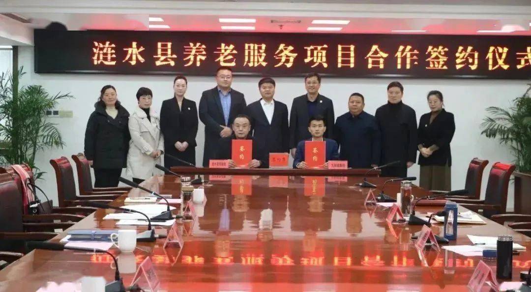 漣水縣委常委名單最新更新