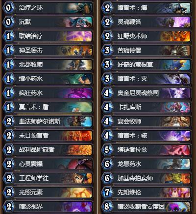 爐石傳說(shuō)最新宇宙牧，心靈與自然的奇妙旅程