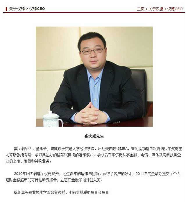 江蘇宜誠(chéng)投資最新動(dòng)態(tài)速遞，投資進(jìn)展與未來(lái)展望??