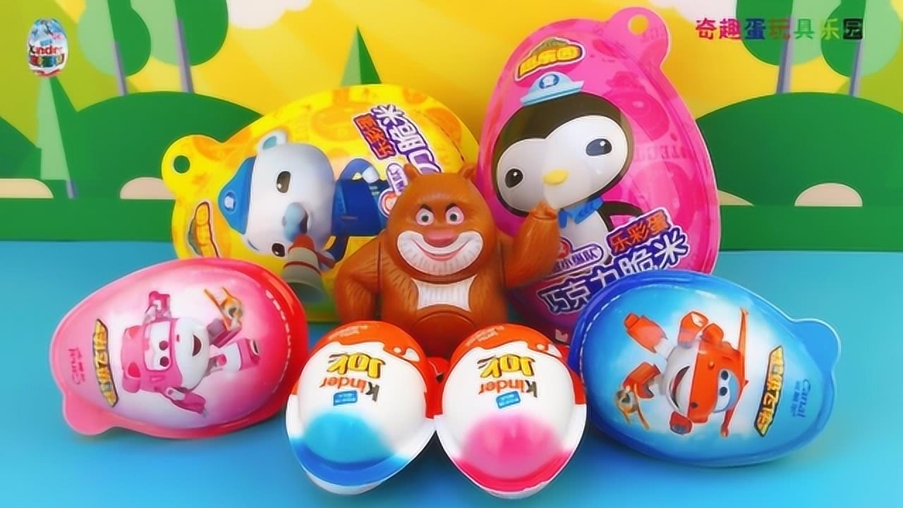 健達(dá)奇趣蛋最新玩具，小明的歡樂時(shí)光探索開啟！