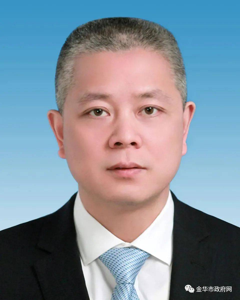 金華市最新任命，新篇章正式開(kāi)啟的序幕