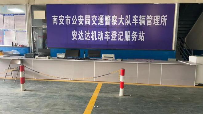 南安梅山最新招聘信息揭秘，探索自然美景之旅，尋找內(nèi)心平靜之旅的啟程點(diǎn)